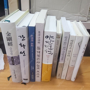 법정스님 책 +기타 불교책 총10권 택포