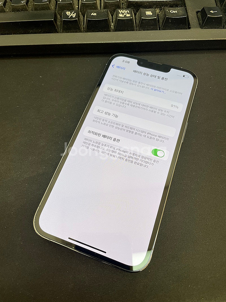 아이폰13프로 블루 128GB 배터리91% 상태좋은 중...--2