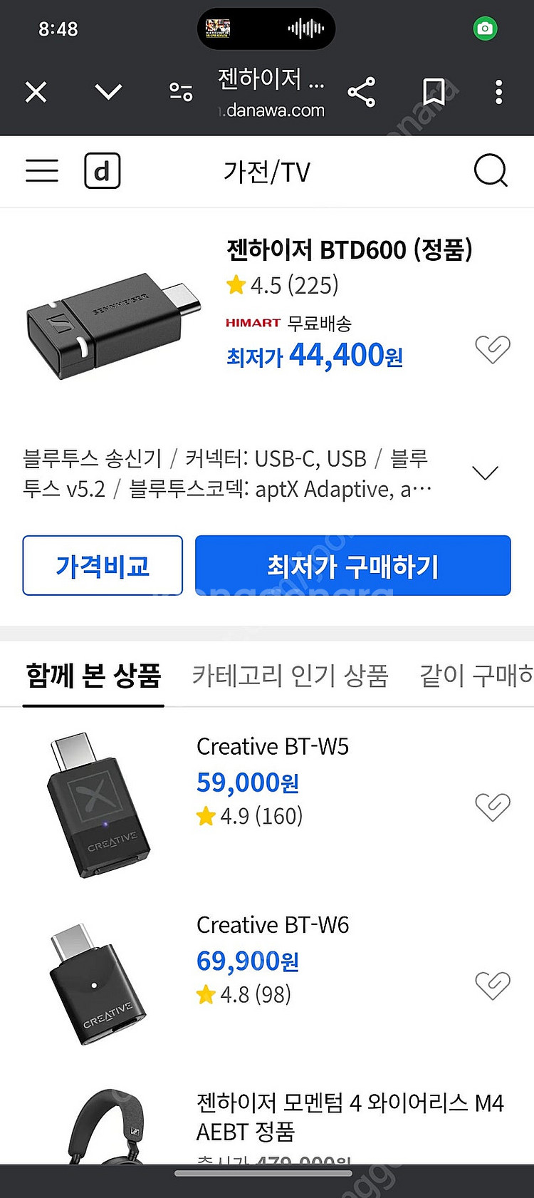 젠하이저모멘텀트루와이어스4+BTD600--1