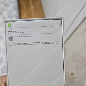 아이폰 16프로 화이트 256 자급제 미개봉 팝니다(512랑 교환도 가능)