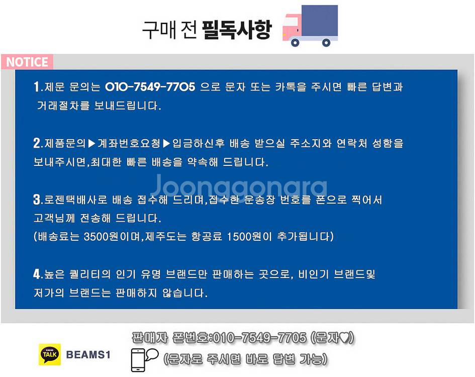 (100/L사이즈) 브랜드 봄,여름,간절기 중고의류/골...--1