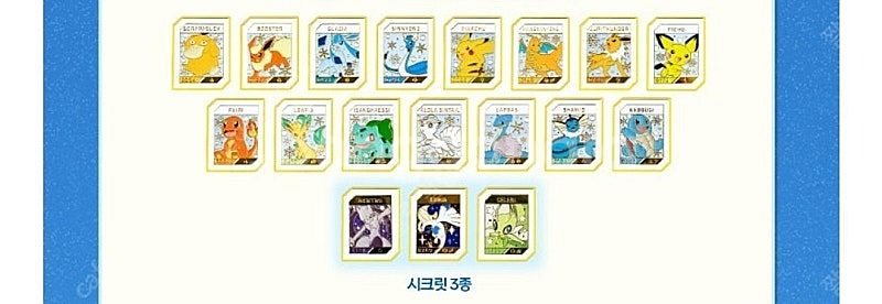 이삭토스트 뱃지 2탄 전종 삽니다.--0