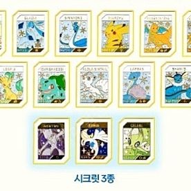이삭토스트 뱃지 2탄 전종 삽니다.