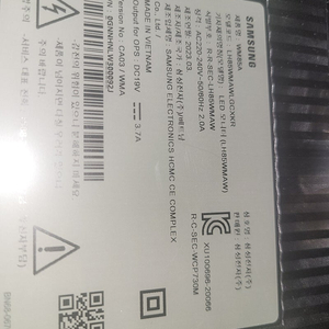전자칠판 판매합니다.