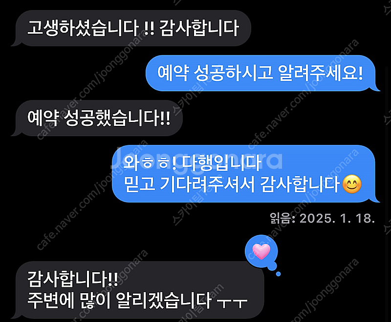 4/6 5/3 5/6 제주 항공권 김포/청주/부산/대구...--1