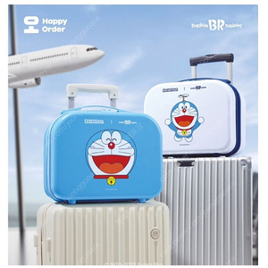 미개봉) 도라에몽 캐리백/ 도라에몽 컨테이너 팝니다