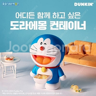 미개봉) 도라에몽 캐리백/ 도라에몽 컨테이너 팝니다--3