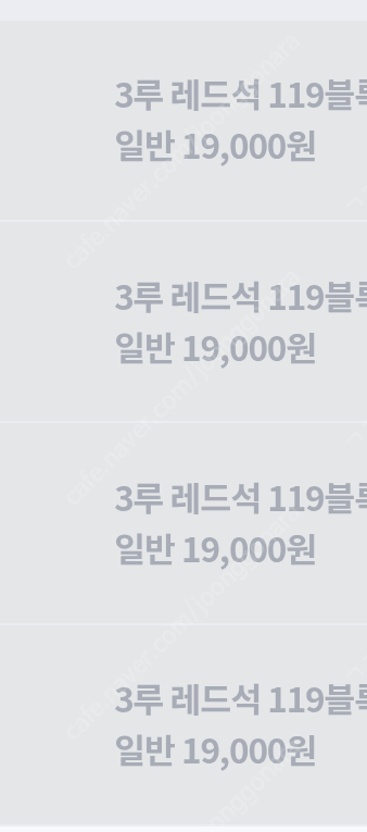 4월 5일 기아 엘지 3루 레드 4연석정가양도--0
