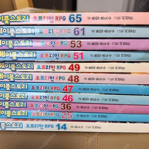 코믹메이플스토리 11권