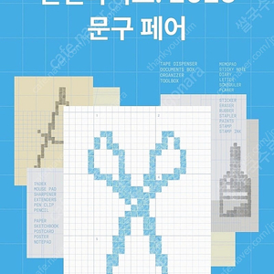 인벤타리오 티켓 3장구해요