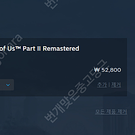 스팀게임 선물하기 방식으로 구매합니다. (4만원)