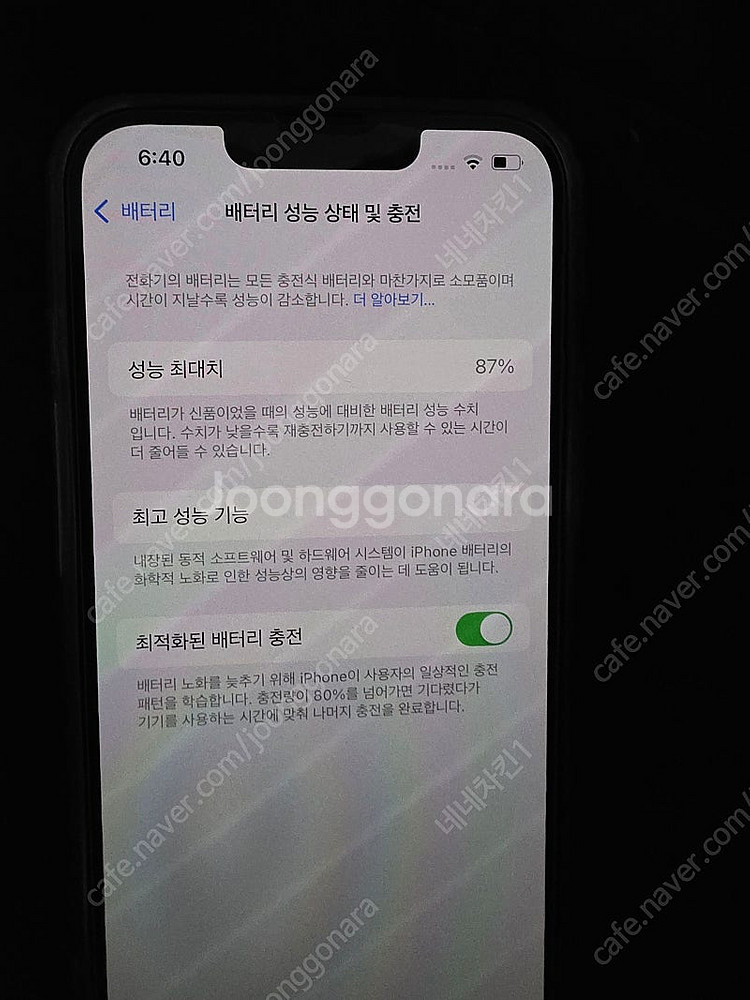 풀박 아이폰13 512 및 애플워치5 44mm 일괄 판...--0