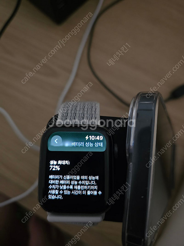 풀박 아이폰13 512 및 애플워치5 44mm 일괄 판...--1