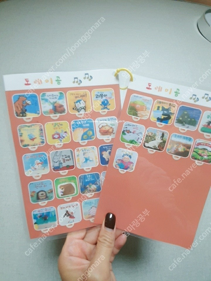 세이펜 오디오렉 스티커 송북 핸디북ㅡ프뢰벨 말하기 영다 퍼포제로 추피 도레미곰 퍼포잉글리쉬 잉글리쉬에그 튼튼 싱어롱... 이미지