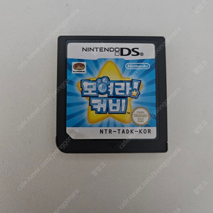 닌텐도 DS 모여라 커비 판매합니다