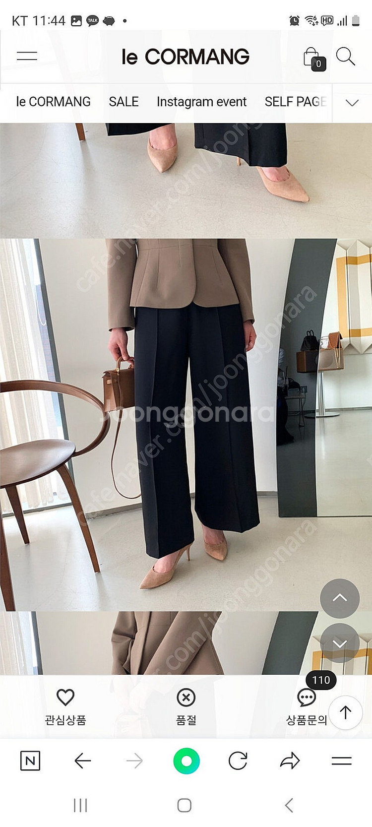 르꼬르망 탱글와이드팬츠 새상품 판매--0