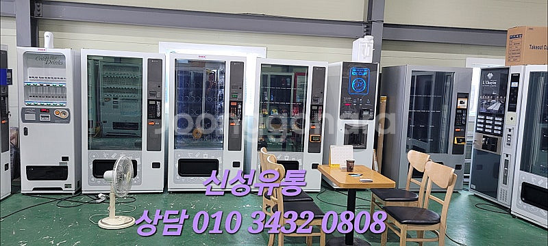 무인카페 자판기 중고 음료 생수 캔 자판기 캔페트 자판...--9