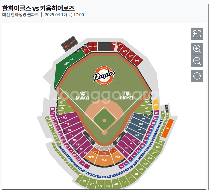 [최저가] [4/12 한화이글스 vs 키움히어로즈] 한...--0