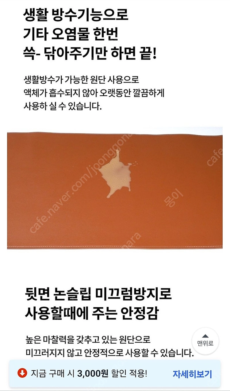 초고속무선충전 마우스패드 장패드 새것 이미지