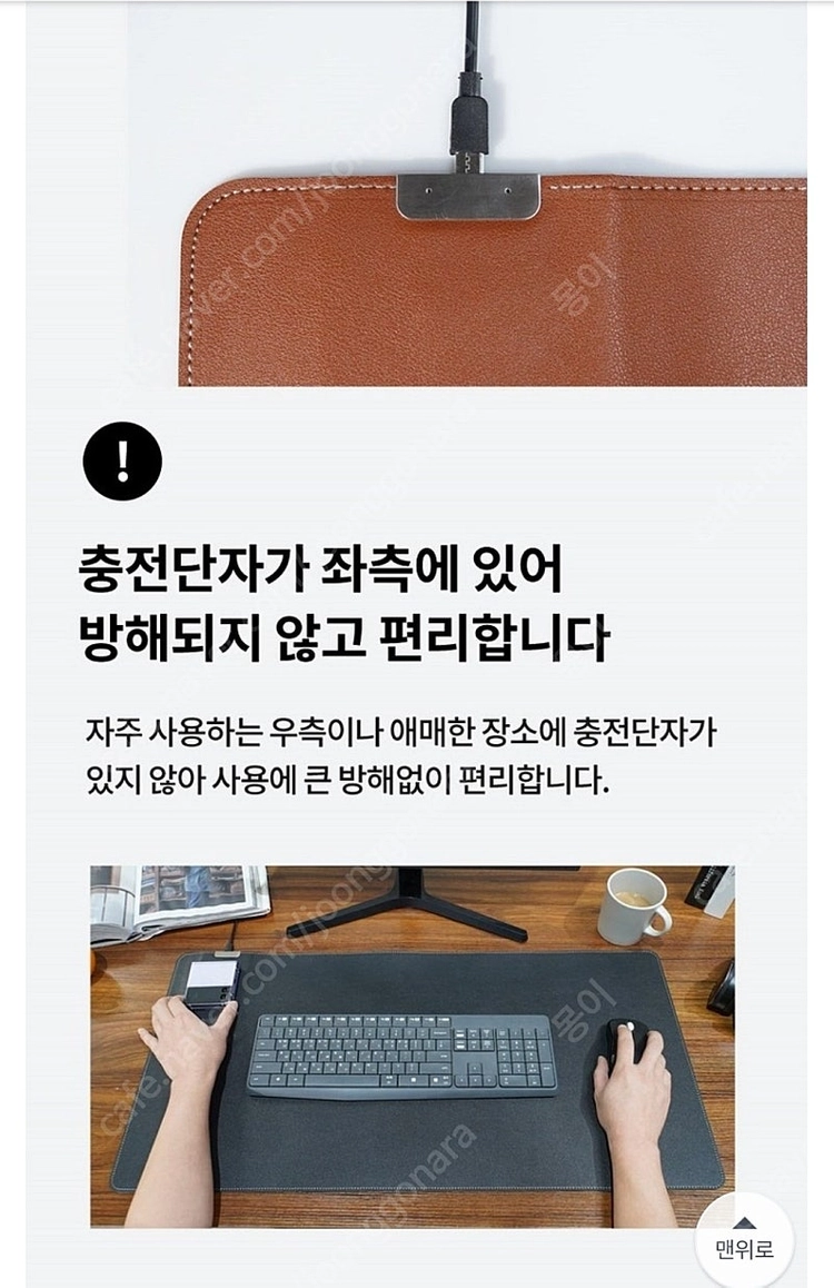 초고속무선충전 마우스패드 장패드 새것 이미지