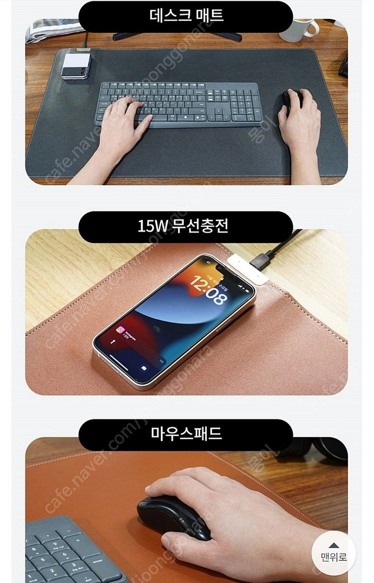 초고속무선충전 마우스패드 장패드 새것 이미지