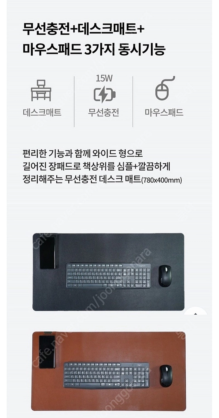 초고속무선충전 마우스패드 장패드 새것 이미지