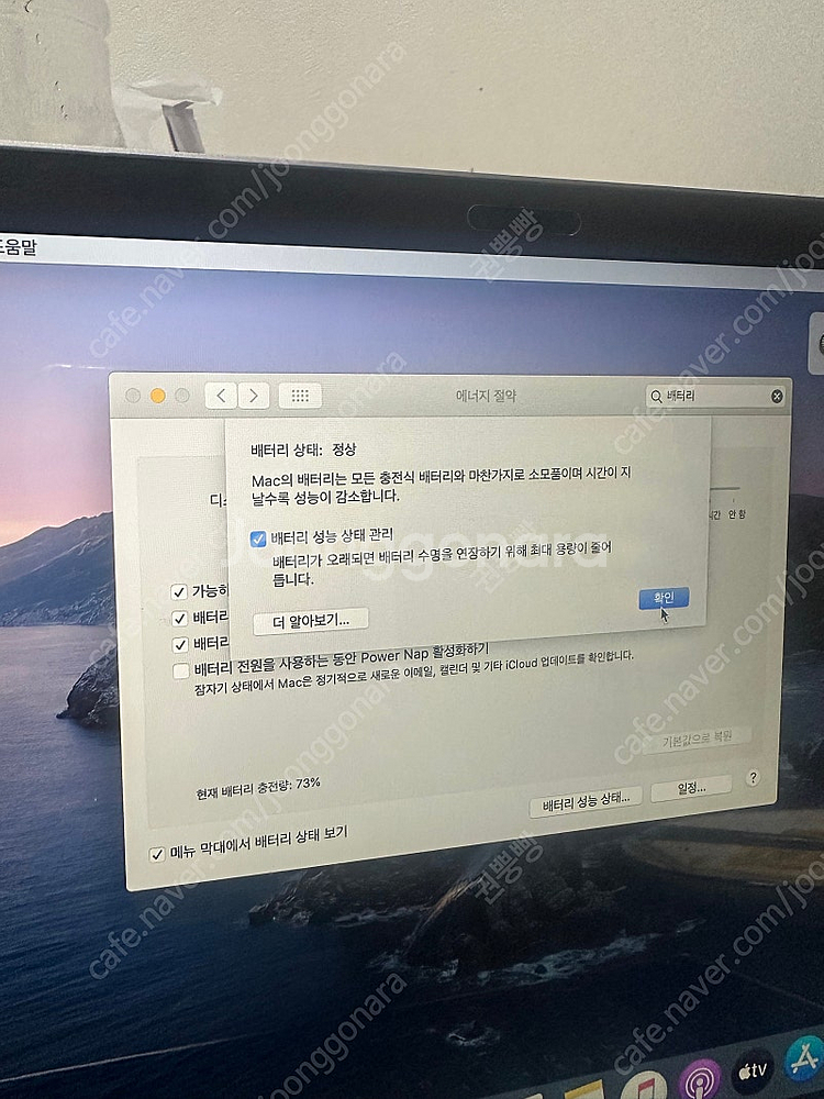 맥북 13인치. 20년도 구매 상품 256기가 8메모리--4