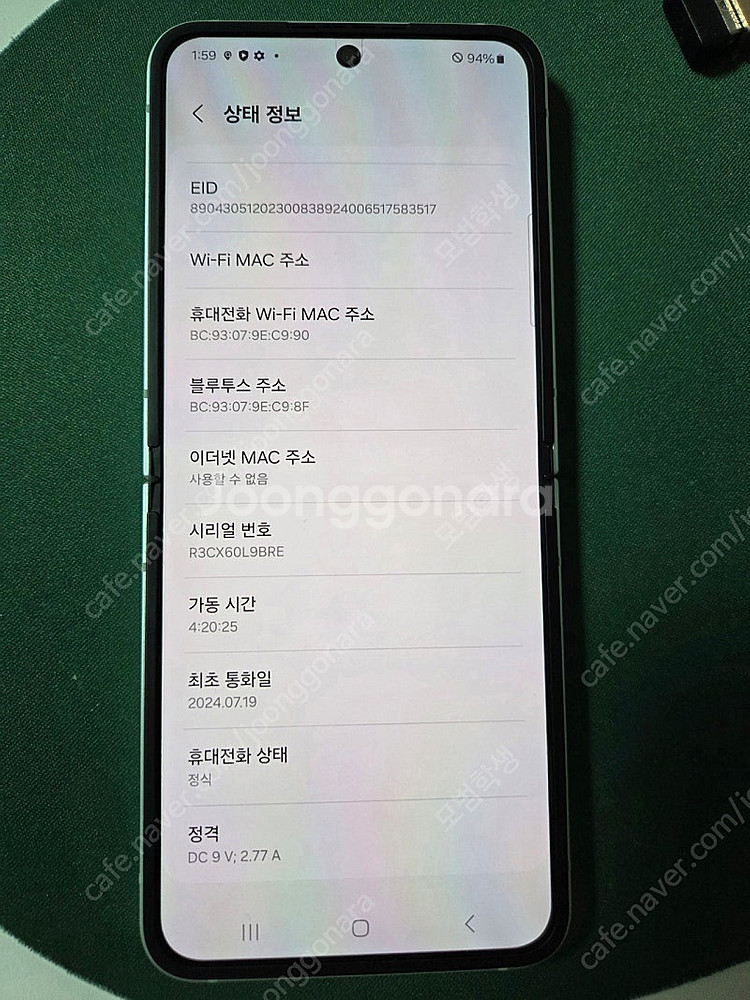 삼성 갤럭시 z플립6 256g 민트급 팝니다.--5