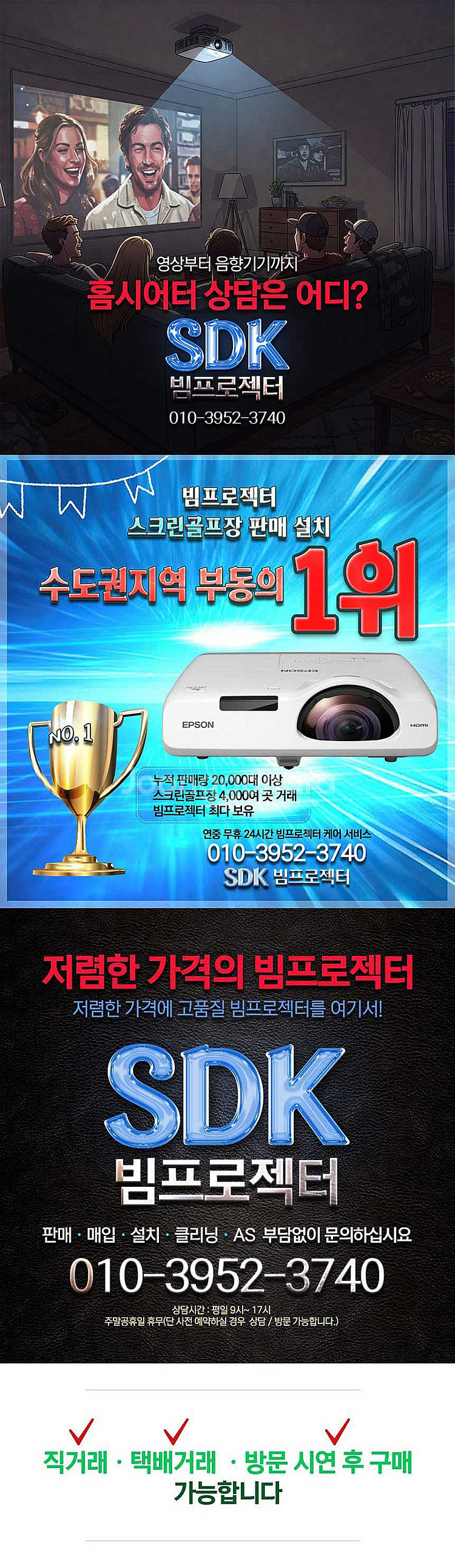 엡손 EB-L730U 빔프로젝터 레이저 7000안시 W...--3