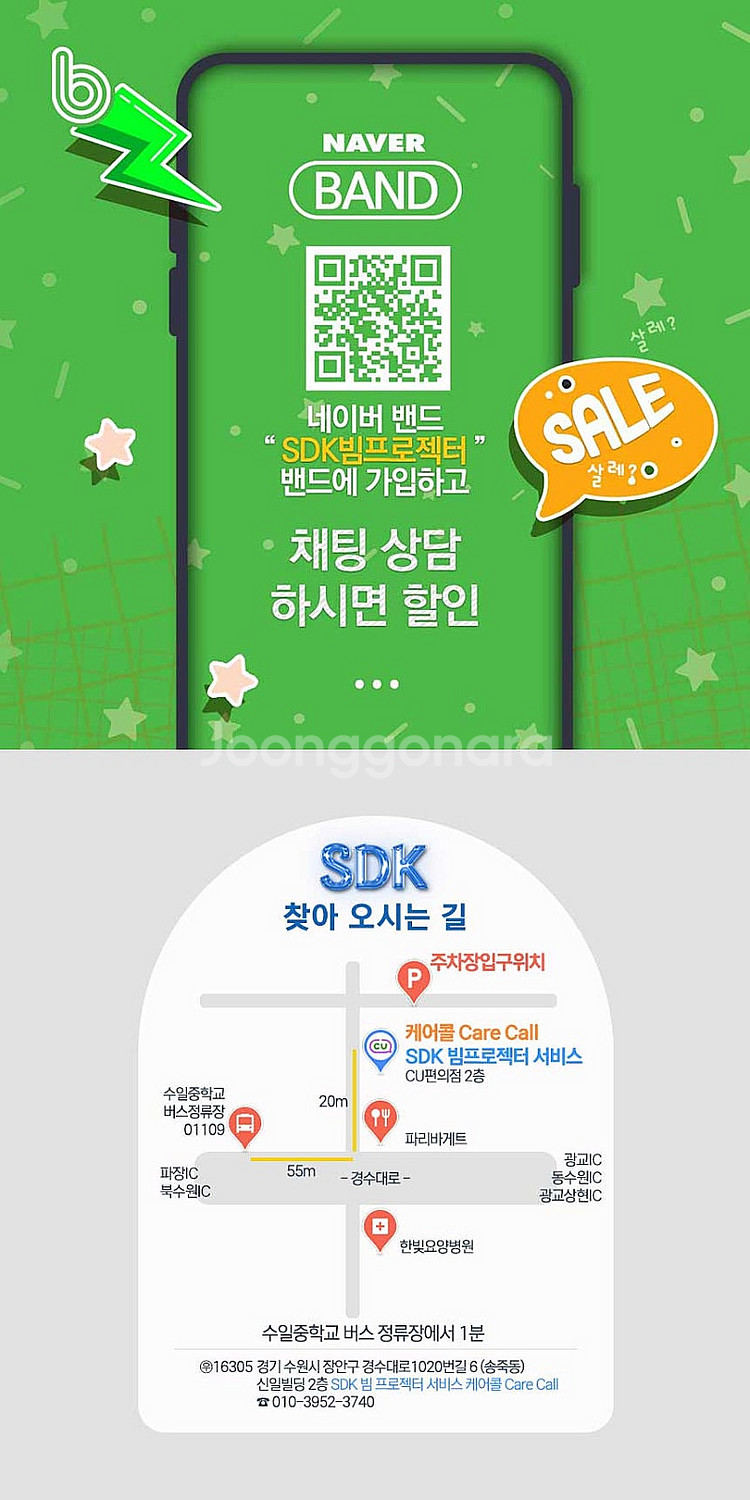 엡손 EB-L730U 빔프로젝터 레이저 7000안시 W...--8