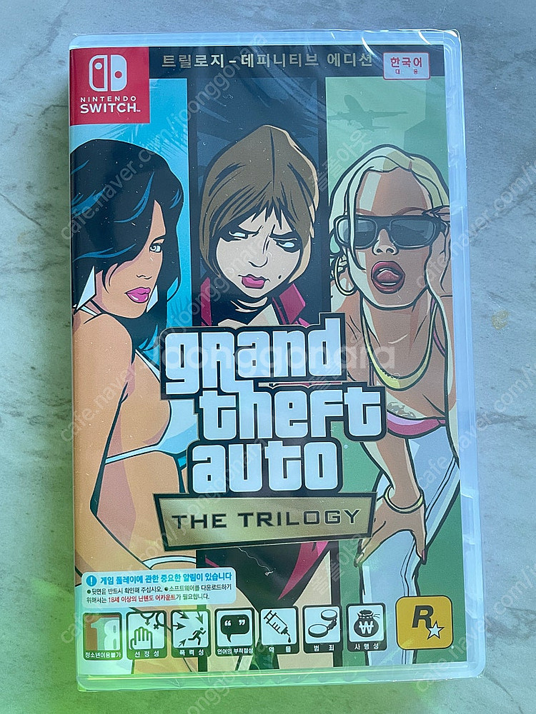(미개봉) 닌텐도 스위치 GTA 트롤리지 (총2개)--0