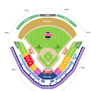 KIA 타이거즈 vs SSG랜더스 챔피언석 1~3열 12일