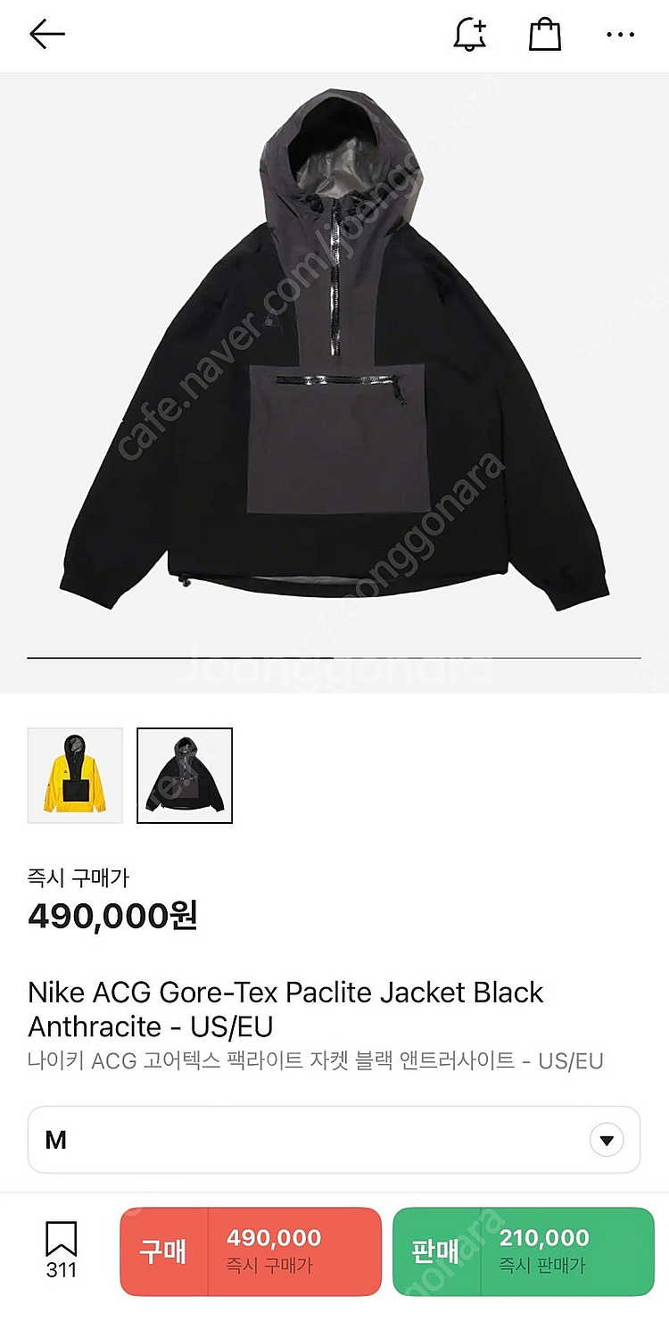 ACG 아노락 고어텍스 팩라이트 자켓 블랙 M사이즈--5