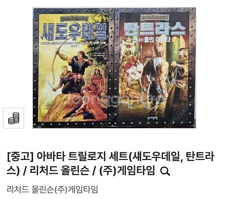 아바타 트릴로지 세트--0