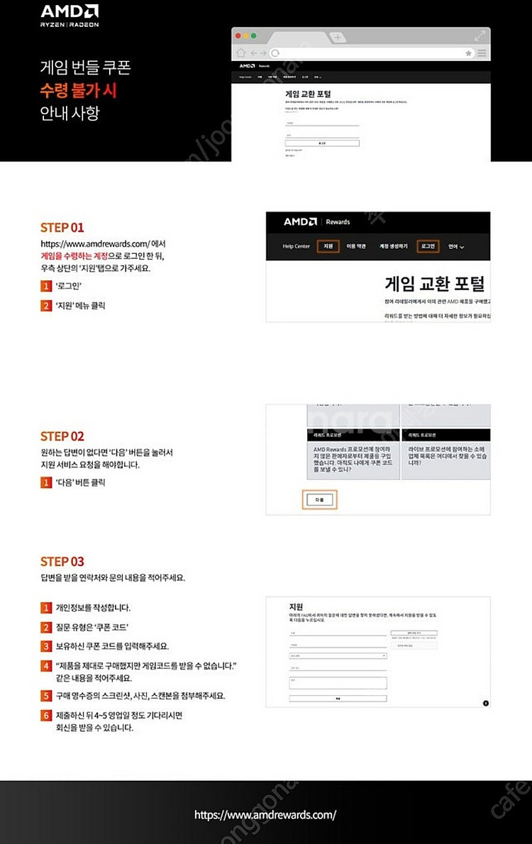 몬스터헌터 와일즈 스팀 리딤코드 판매--0