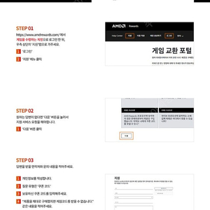 몬스터헌터 와일즈 스팀 리딤코드 판매