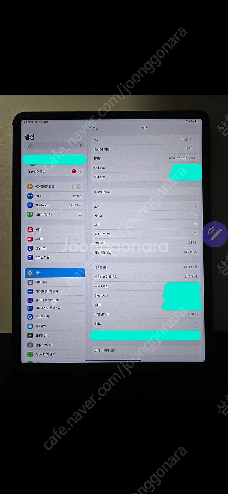 아이패드프로 12.9 5세대 m1 셀룰러 128g--0