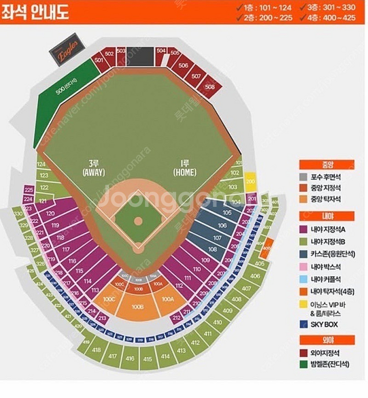 4/11 한화이글스 vs 키움히어로즈 좌석양도--0