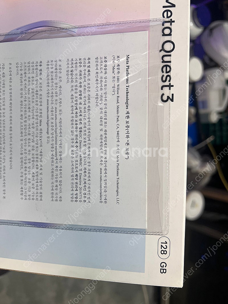 메타퀘스트3 128g 팝니다--1