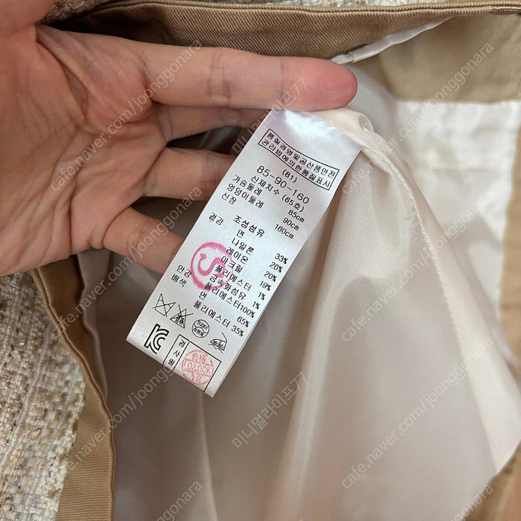 레니본 트위드자켓 결혼식 하객룩 올드머니룩 코코 리본 139000원--7