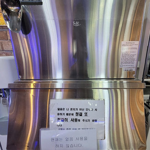 노스폴 제빙기 KNP-305WH