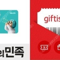 배달의민족 1만원 모바일 1만원권 9500