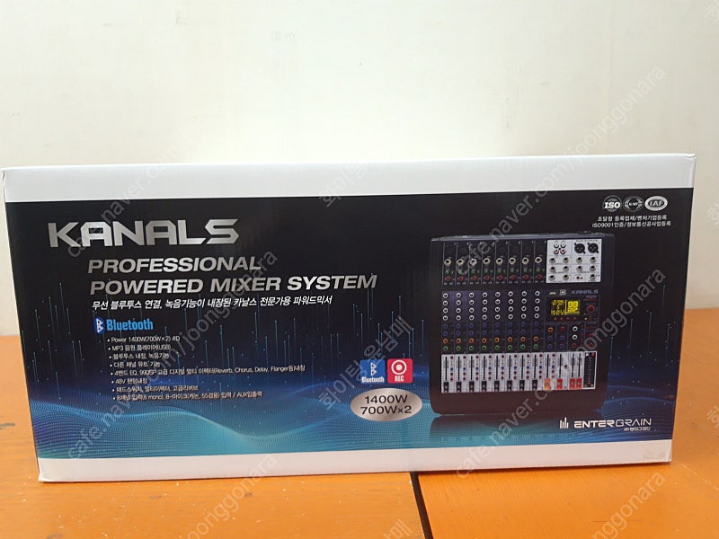 (판매)최고급 파워드믹서 700W*2채널 고급형--0
