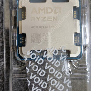 알리발 9600x 팝니다.