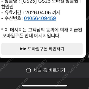 Cu 1천원권 700원에 팔아요