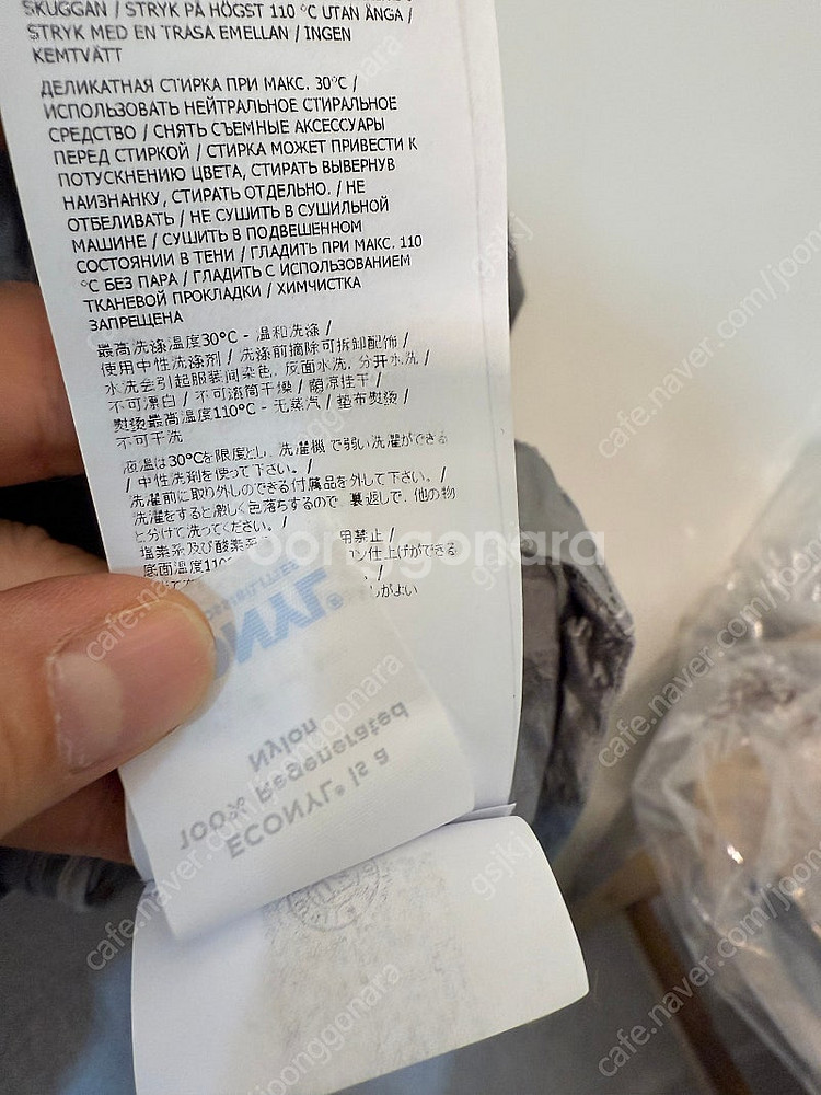 (L) 스톤아일랜드 25ss 나일론메탈 후드자켓 펄그레...--7
