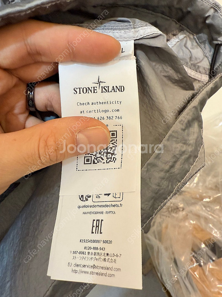(L) 스톤아일랜드 25ss 나일론메탈 후드자켓 펄그레...--8