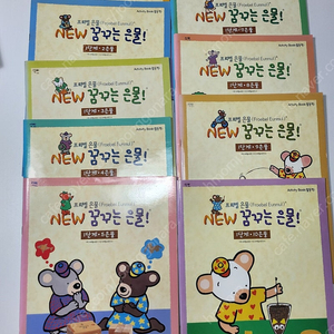 은물 가베 워크북 부모가이드 엄마표 가베