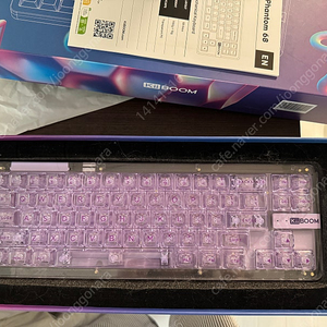 키붐 팬텀 퍼플컬러 68 키보드