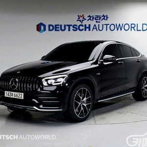 벤츠 [벤츠]GLC클래스 X253 AMG GLC 43 4MATIC 쿠페 2023 년 중고차 전액할부,리스 최저금리